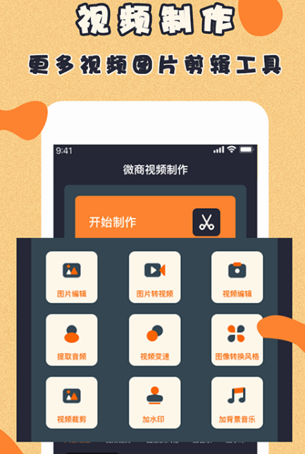 视频转音频mp3软件有哪些 可以将视频转音频mp3的app合集截图