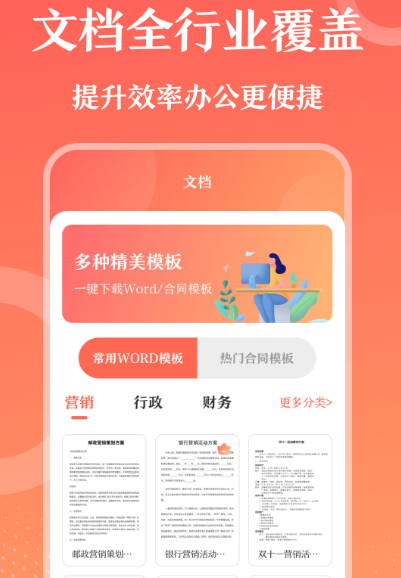 做ppt的软件有哪些 免费的制作ppt软件合集截图