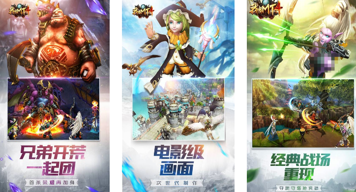 经典的魔兽类型的手游怎么下载 免费的魔兽手游推荐2024截图