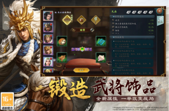 流行的手游策略網(wǎng)游下載分享