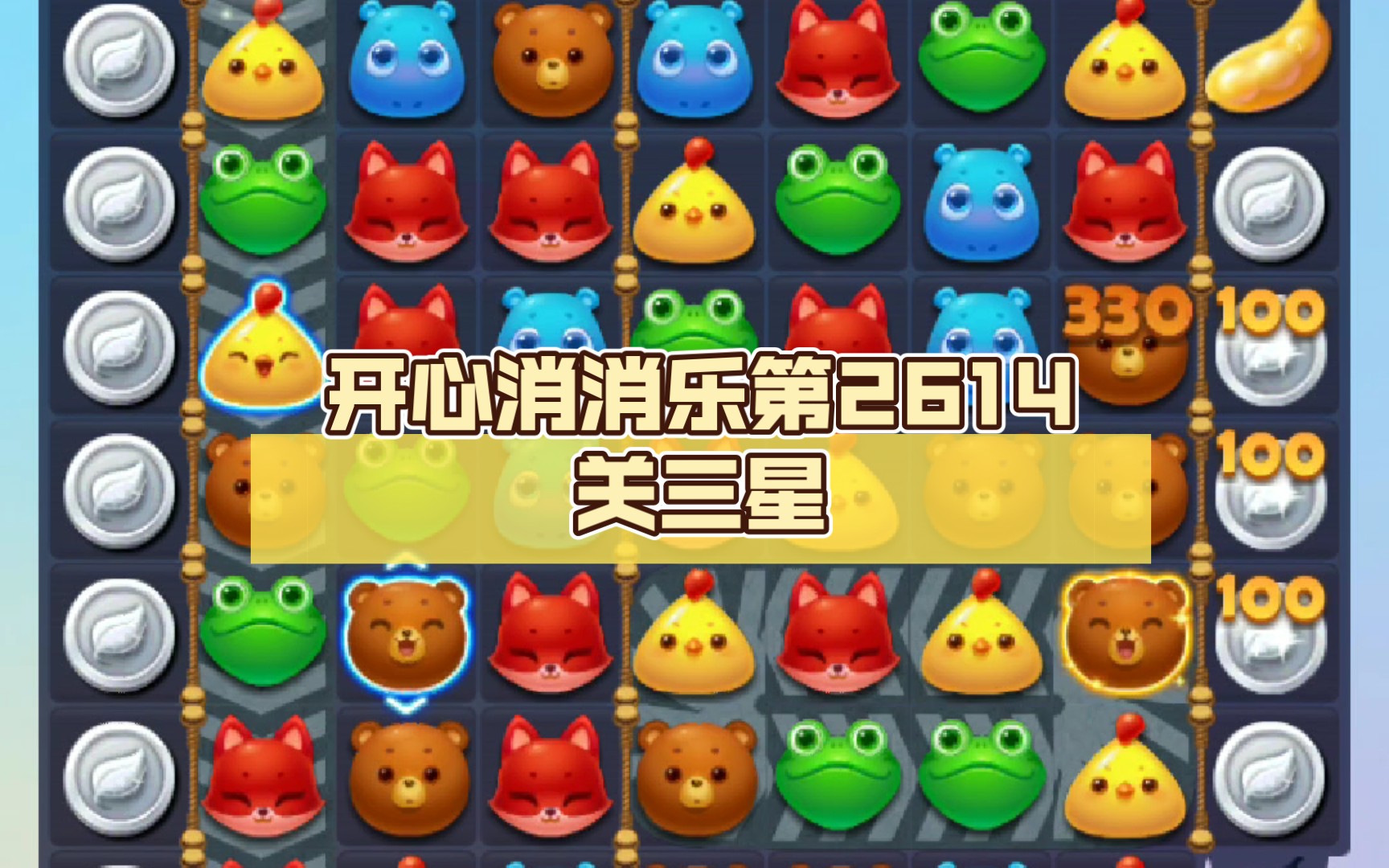 2024消消乐游戏有哪些