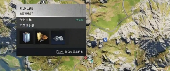 七日世界油浸鱼贝罐头制作攻略 七日世界油浸鱼贝罐头怎么制作截图