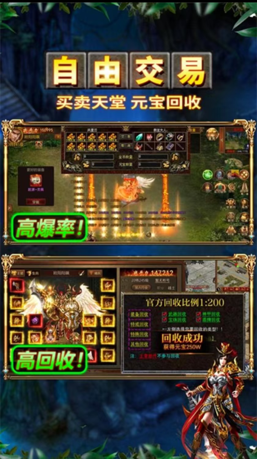 2024火爆的關于修羅的游戲