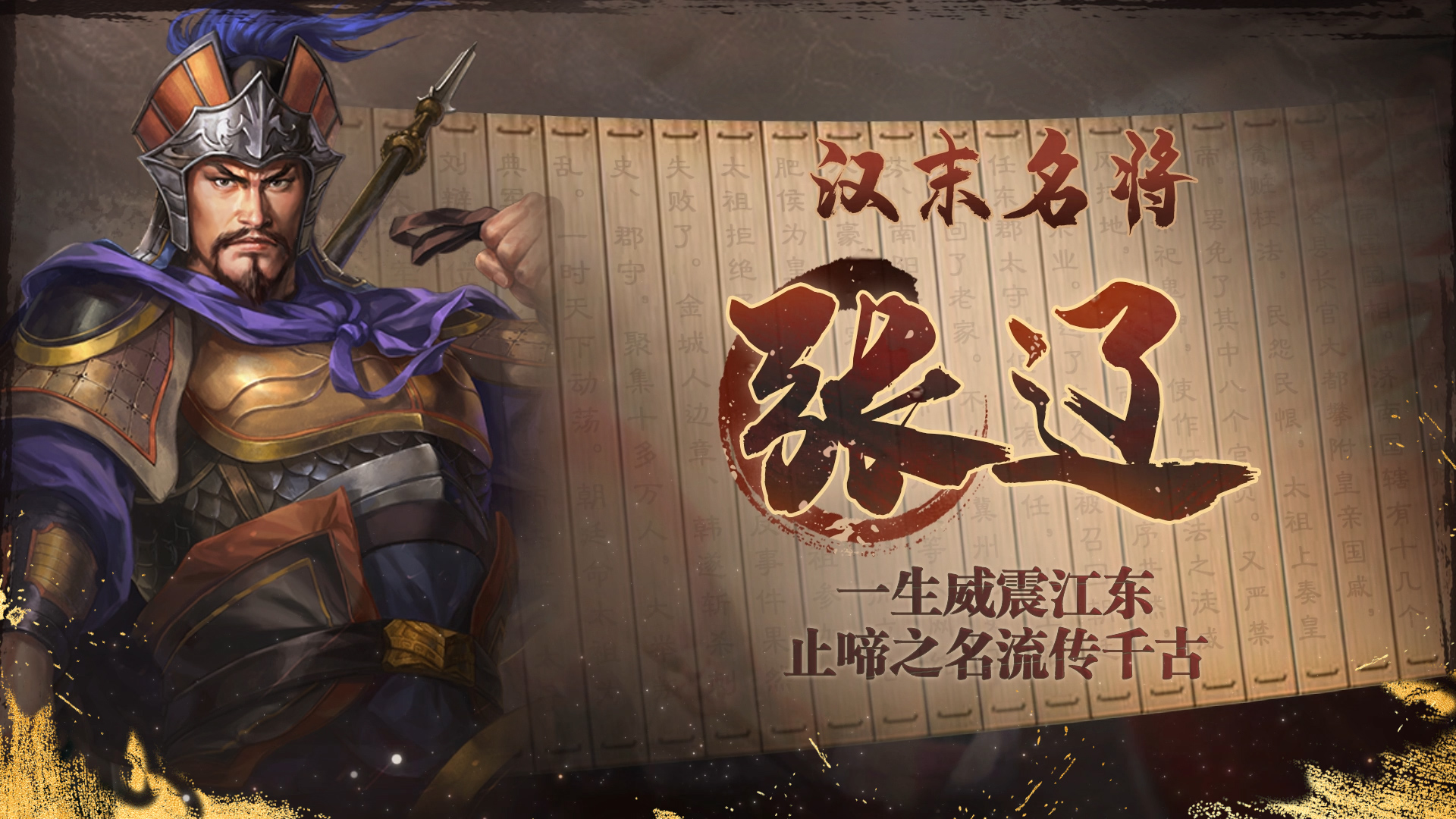 經(jīng)典的三國(guó)回合制手游有哪些