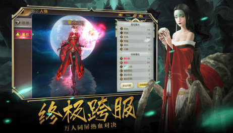 耐玩的鬼魂游戲有沒有?2024經(jīng)典的鬼魂手游盤點截圖