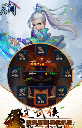 武魂游戲哪些值得下載2024