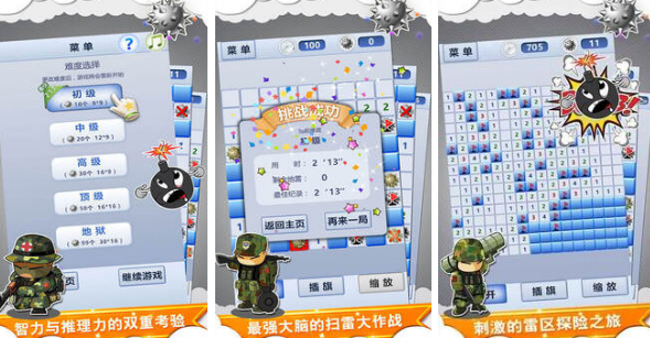经典单机游戏有哪些 2024耐玩的经典单机手游排名截图