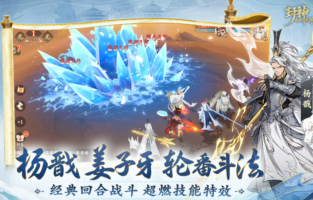 热门的回合制策略游戏有哪些 必玩的回合制策略手游下载大全2024截图