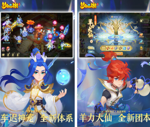 免费的悟空游戏有什么