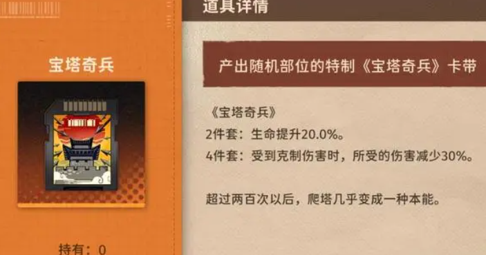 新月同行琢明卡带推荐 新月同行琢明怎么玩截图