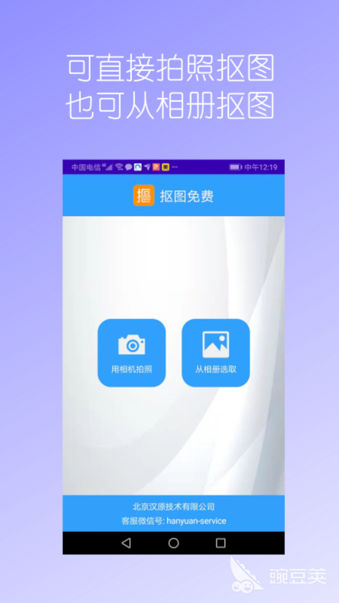 制圖軟件有哪些 好用的制圖軟件下載推薦  
制圖軟件推薦 制圖軟件下載實(shí)用工具大全截圖