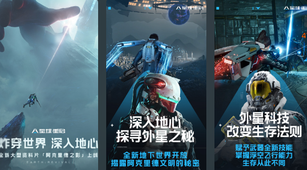 有没有有趣的机甲游戏 2024受欢迎的机甲游戏合集截图