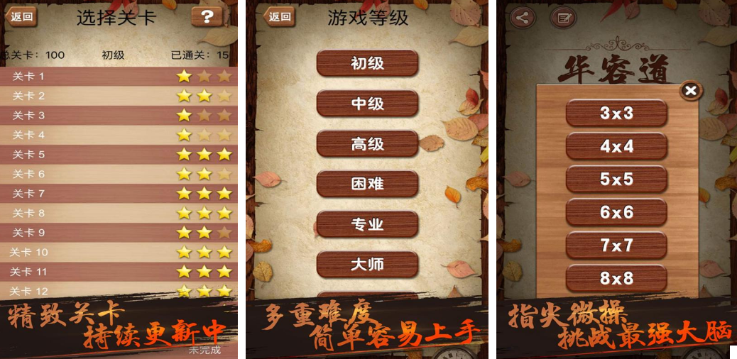 耐玩有趣的數(shù)學游戲有哪些