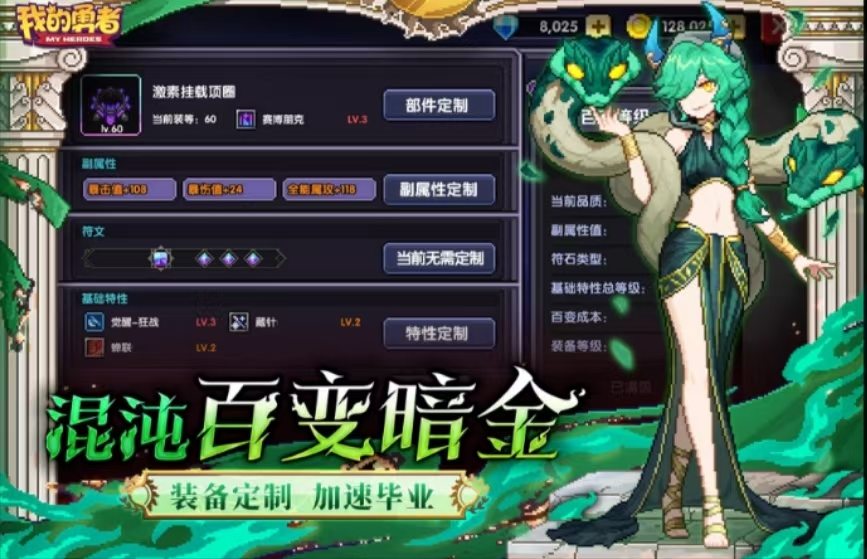 2024年有趣的弹幕游戏有什么 弹幕手游大合集截图