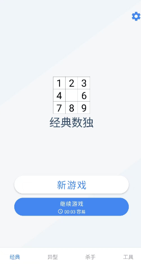 免费的独数游戏推荐