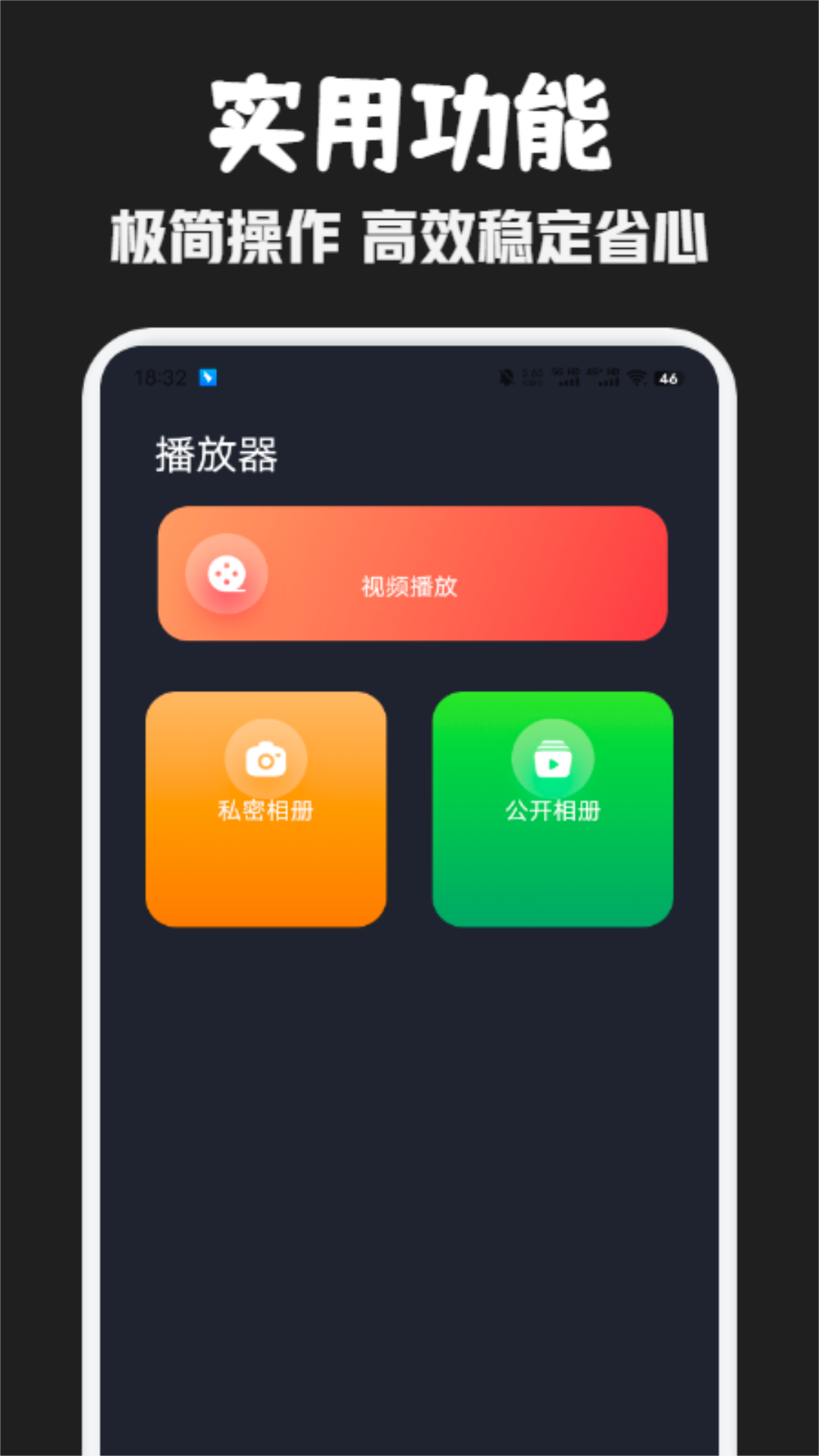下载看电视剧免费的软件有哪些 免费看电视剧的应用推荐截图