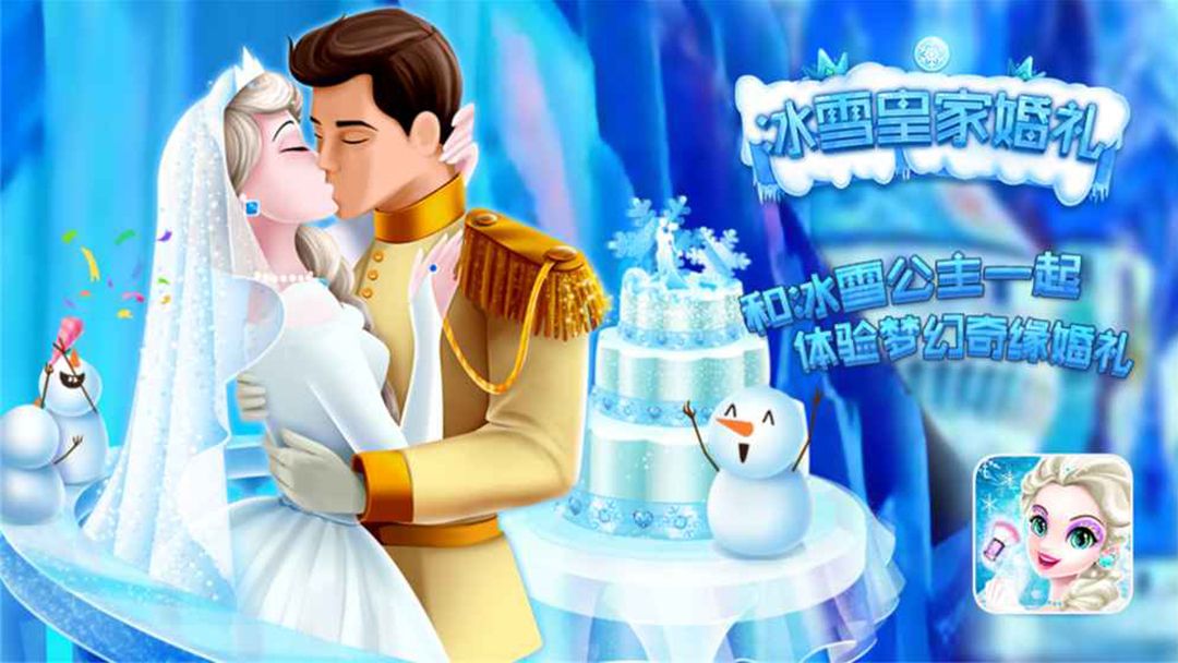 2024年有趣的化妆游戏有什么 好玩的美妆手游分享截图