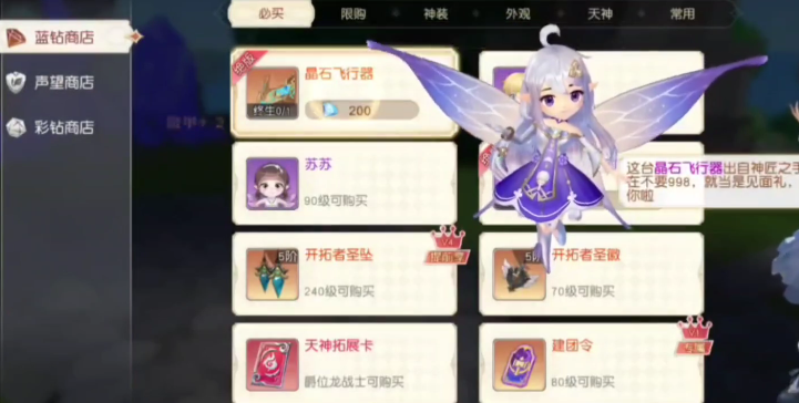 柱子英雄攻略 柱子英雄好玩吗截图