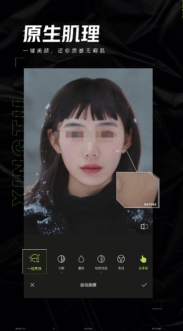 做电商必备的几个软件 做电商必备应用软件推荐截图