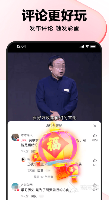 免費看電視劇的軟件有哪些 免費看電視劇的應用推薦截圖