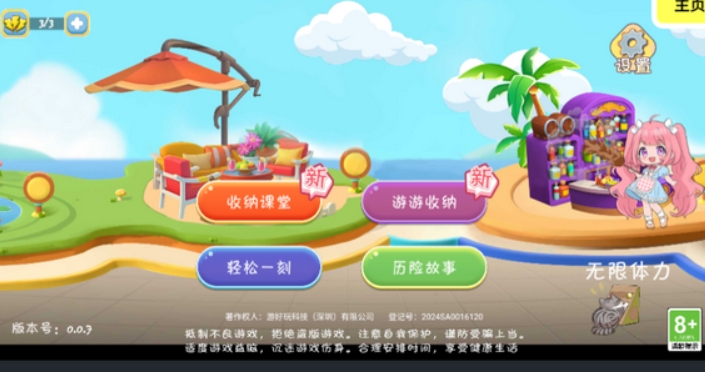 免費(fèi)純單機(jī)不聯(lián)網(wǎng)手游盤(pán)點(diǎn)