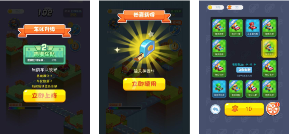 流行的漂移游戏前五名
