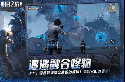 盤點(diǎn)聯(lián)機(jī)生存手游有哪些2024