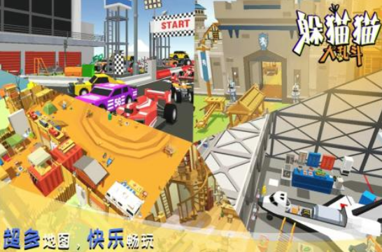 三个人可以玩什么游戏 2024高人气的多人手游下载分享截图