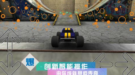 赛车游戏3d真实驾驶有哪些 2024耐玩的3d赛车手游排名截图