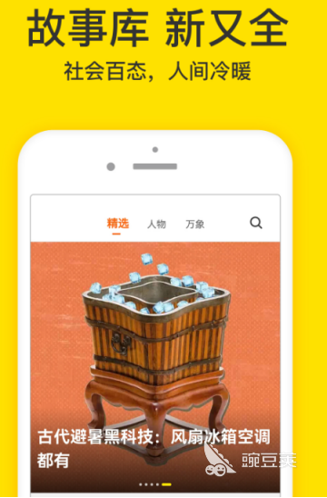 免費(fèi)視頻APP推薦 免費(fèi)看視頻網(wǎng)站軟件合集截圖