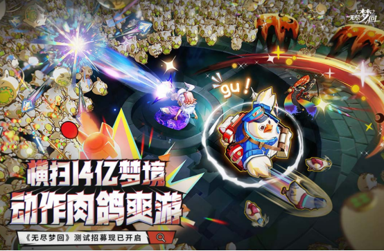 高人气的肉鸽游戏下载分享
