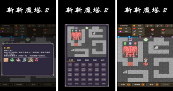 有趣的冒险闯关游戏大全