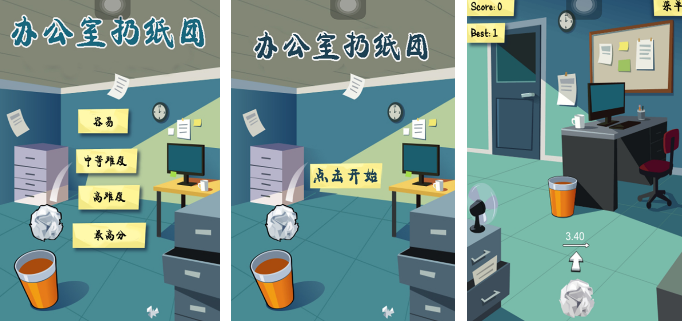 耐玩的办公室游戏有没有 流行的办公室手游排行2024截图