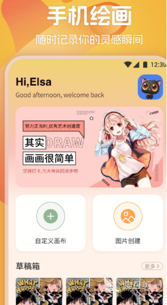 免費(fèi)漫畫APP推薦 看漫畫免費(fèi)好用的軟件下載指南截圖