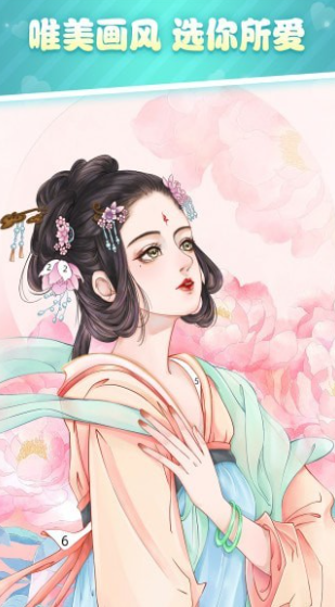好玩的幼儿游戏大全 2024耐玩的幼儿游戏合集截图