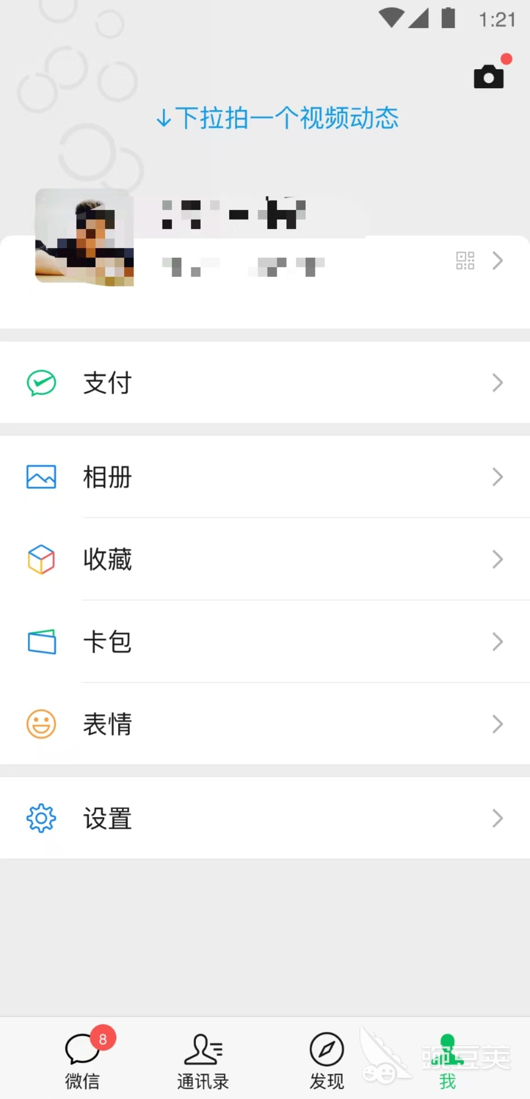即時(shí)通訊軟件開發(fā)指南 熱門好用的通訊工具推薦截圖