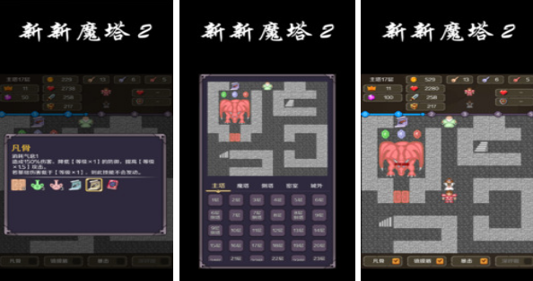 有趣的冒险闯关游戏大全 2024高人气冒险闯关游戏下载分享截图