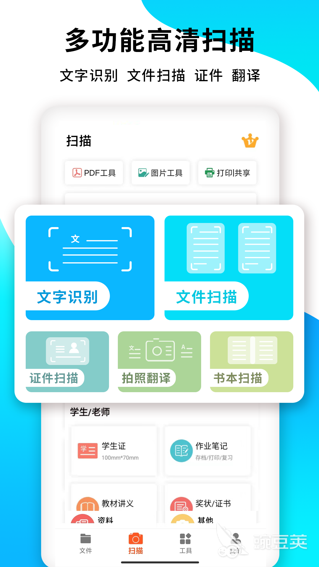 圖片轉(zhuǎn)PDF免費(fèi)工具推薦 圖片轉(zhuǎn)PDF好用軟件盤點(diǎn)截圖