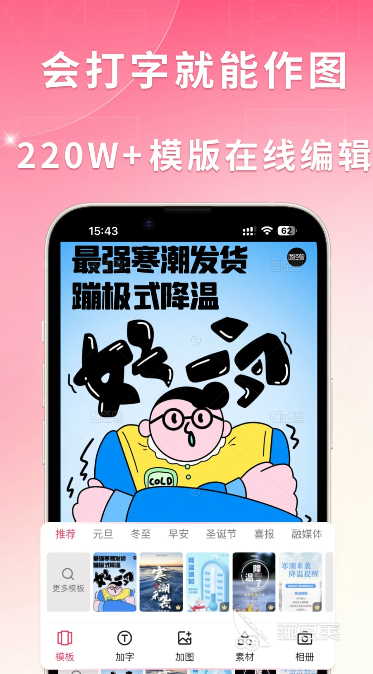 做電商必備軟件推薦 做電商必備應(yīng)用工具精選截圖