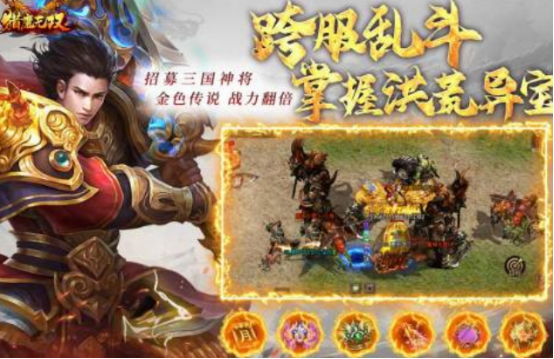 經(jīng)典的傳奇正版手游有哪幾個(gè)