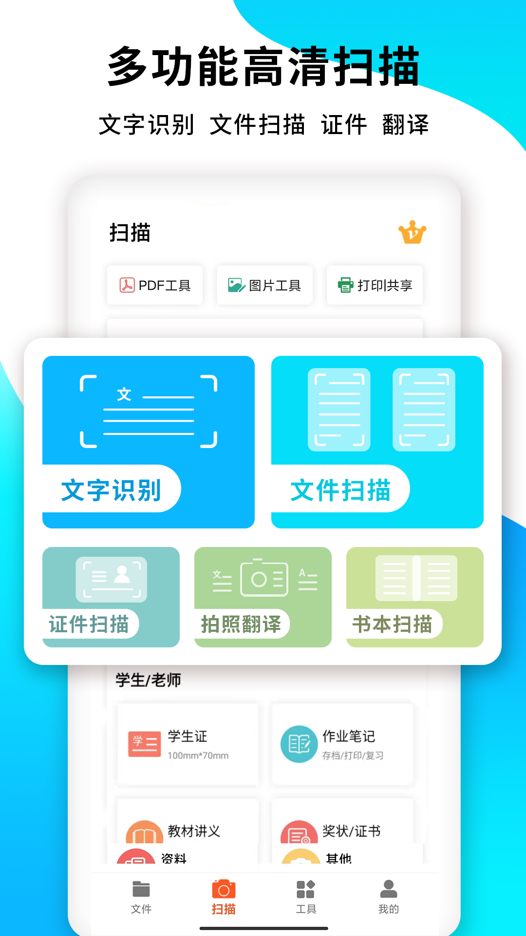 免费将图片转为pdf的软件有哪些 好用的图片转pdf软件推荐截图