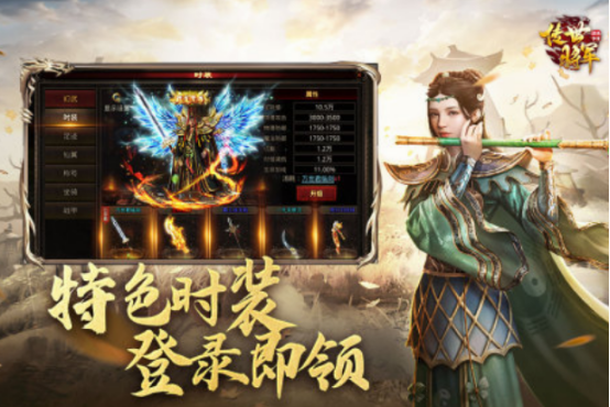 免費的復(fù)古傳奇手游分享