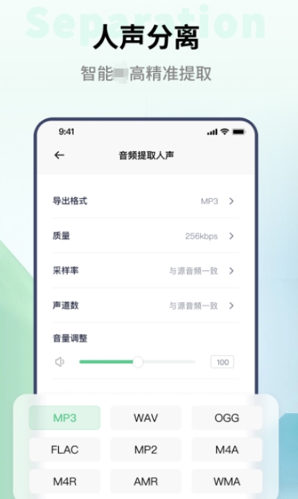 图片转化word文档免费软件有哪些 图片转化word文档哪个应用更好用截图