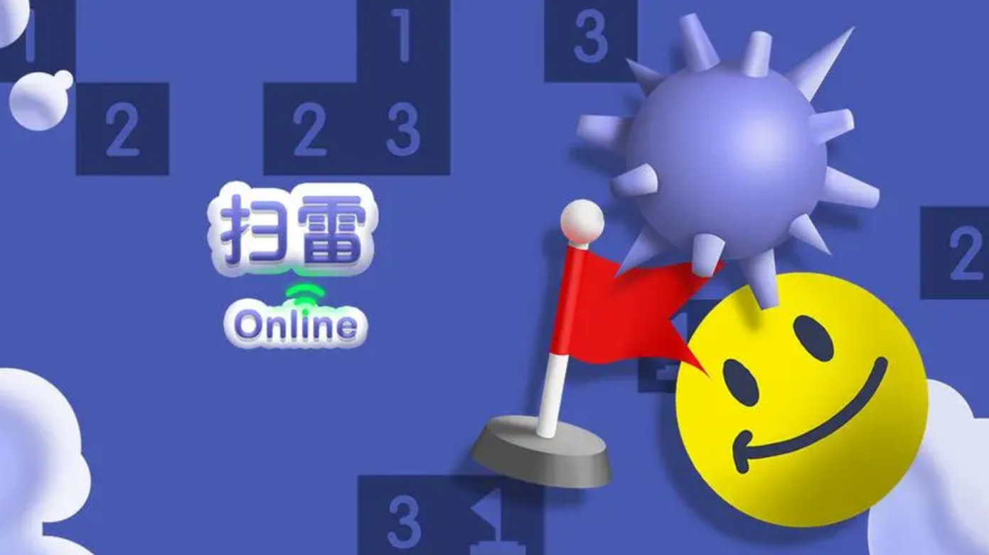 必玩的扫雷小游戏盘点 2024超火的扫雷游戏合集 截图
