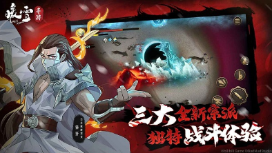 经典的单机版武侠手游大全