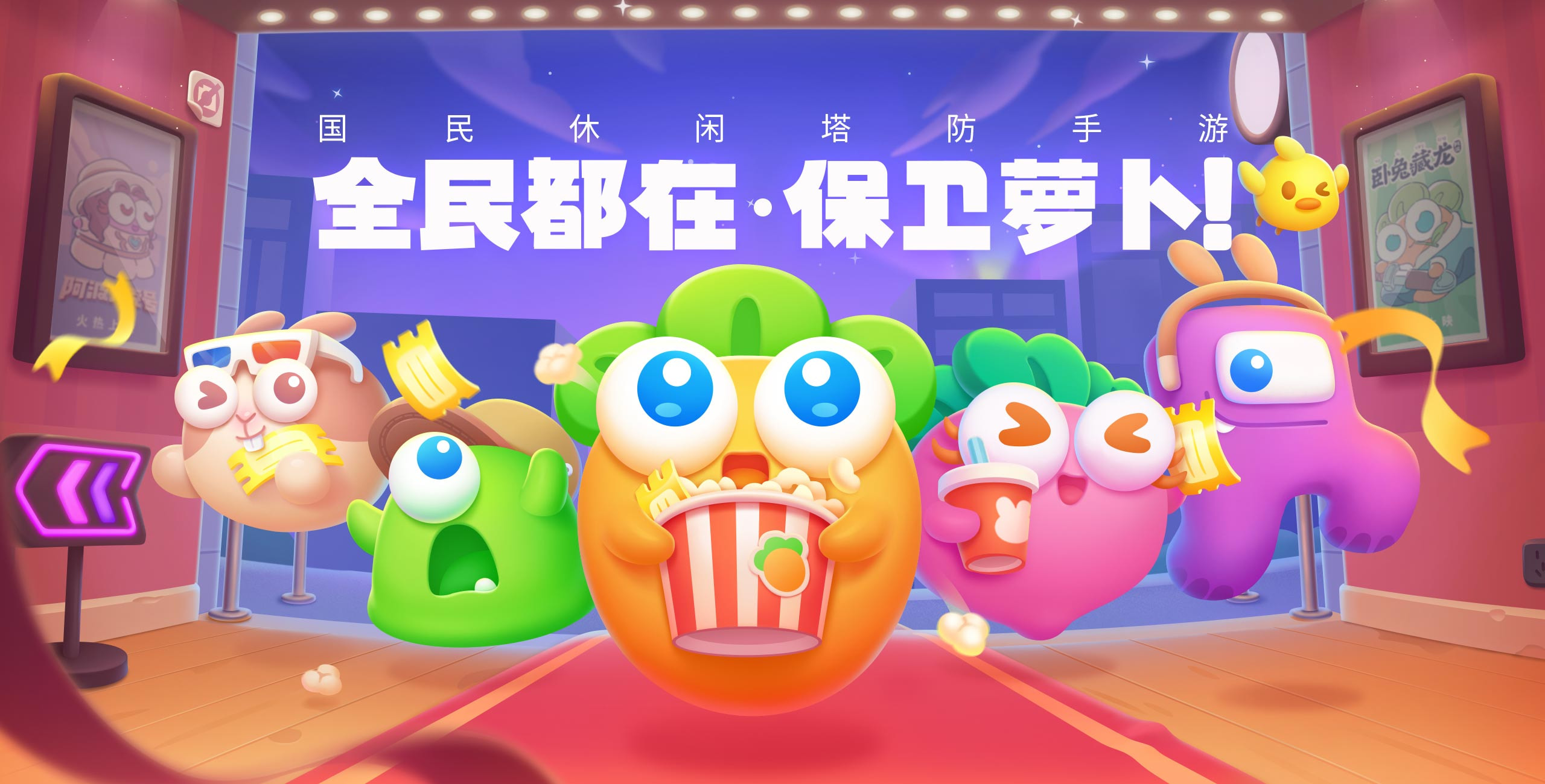 有趣的童年經(jīng)典手機游戲有哪些