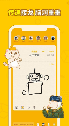有趣的画画游戏盘点 2024热门的画画游戏合集截图