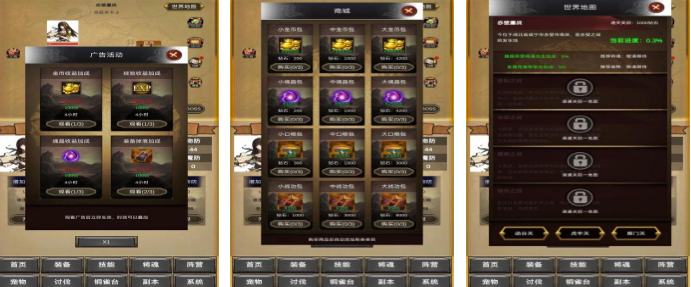 耐玩的放置三国手游在哪里下载 2024热门的放置三国手游排行截图