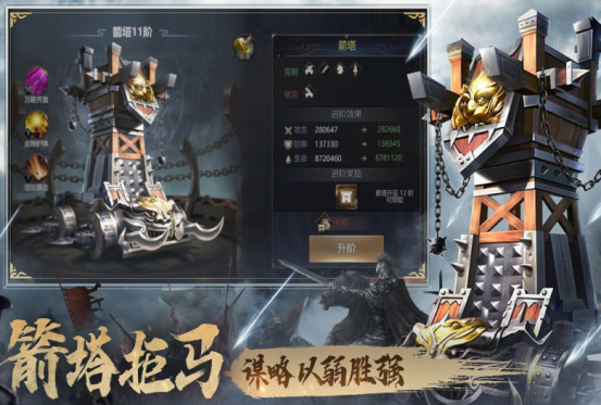 免費的三國游戲有哪些