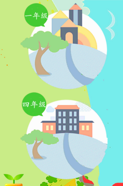 小学数学题练习软件有哪些 小学数学题app合集截图